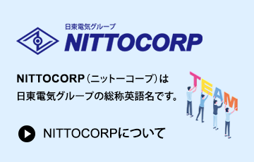 NITTOCORPについて
