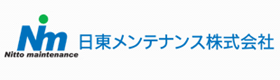 日東メンテナス株式会社