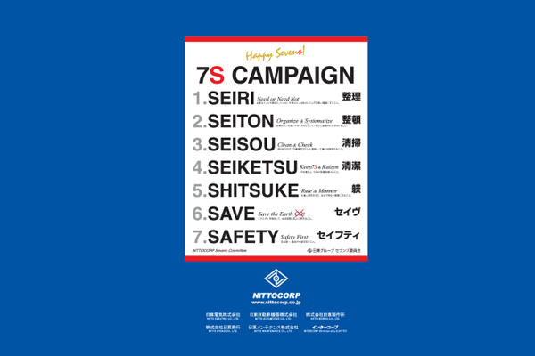 7S CAMPAIGN